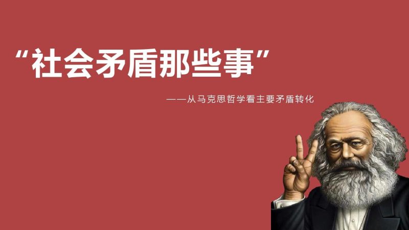 35个经典哲学原理（马哲原理总结）-四海清单